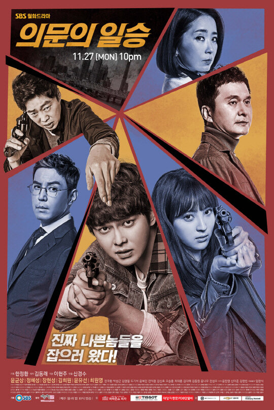 Doubtful Victory海报